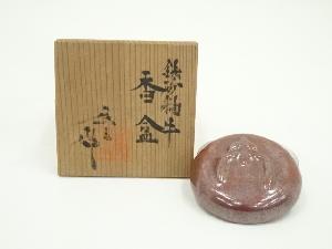 京焼　市川廣三造　鉄砂釉牛香合（共箱）